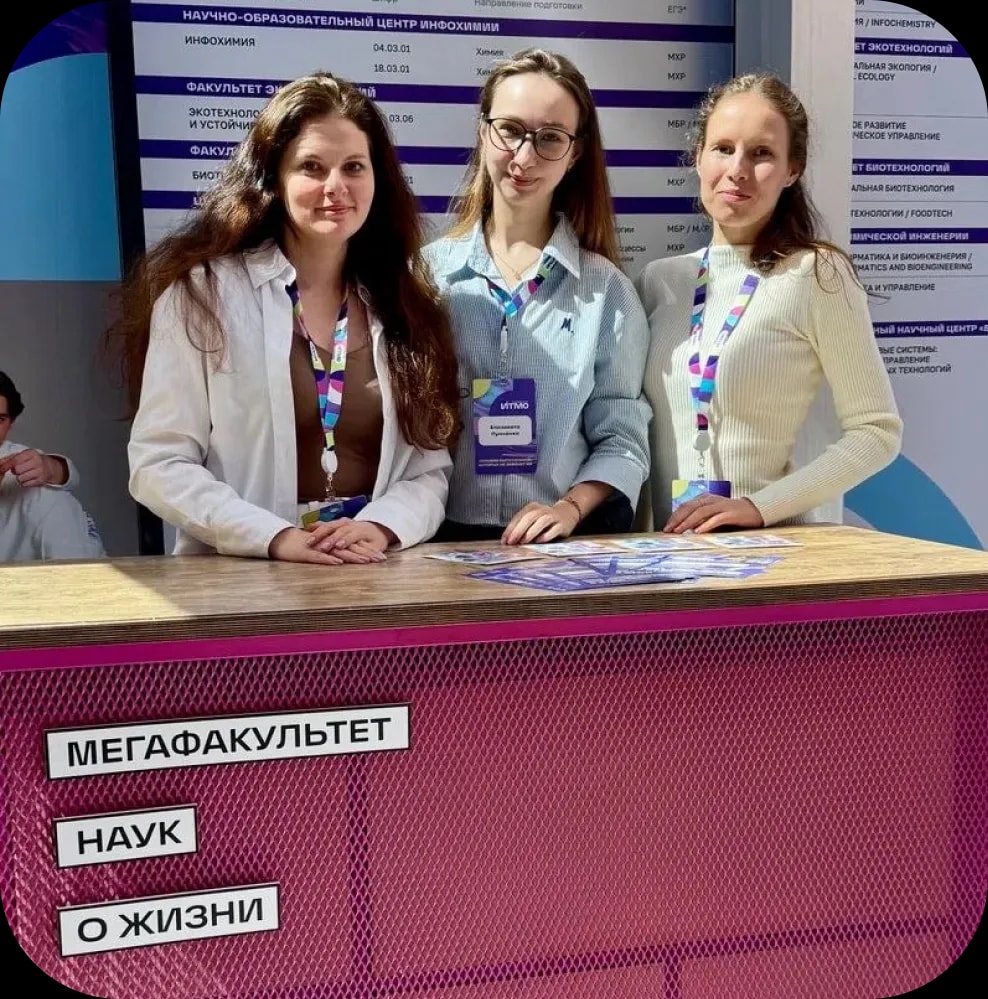 Изображение новости Старт приемной кампании 2026